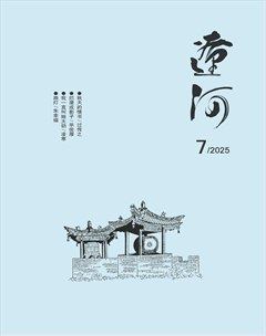 辽河