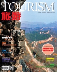 2014年第12期