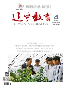 辽宁教育·教研版