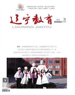 辽宁教育·教研版