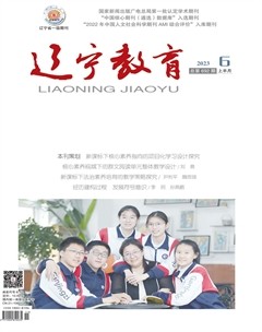 辽宁教育·教研版