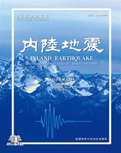 内陆地震