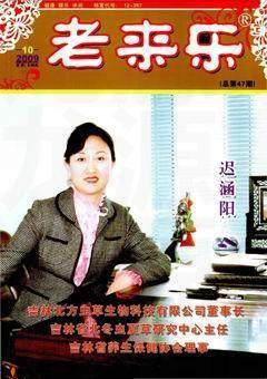 2009年第10期