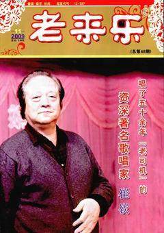2009年第11期