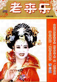 2009年第12期