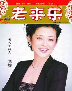 2011年第12期