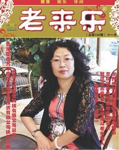 2014年第11期