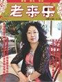 2014年第11期