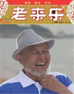 2014年第12期