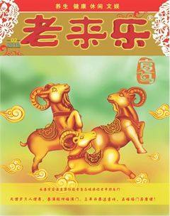 2015年第2期