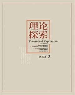 2023年第2期