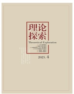 理论探索