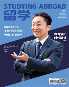 留學(xué)