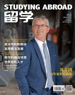 留学