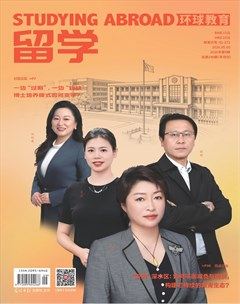 留学