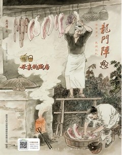 龙门阵