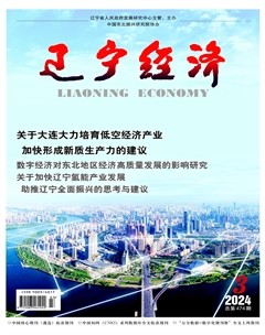 辽宁经济