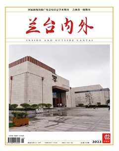 兰台内外