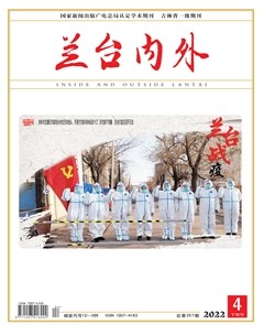 兰台内外