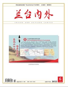 兰台内外