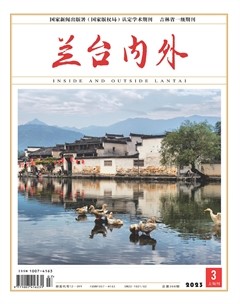 兰台内外