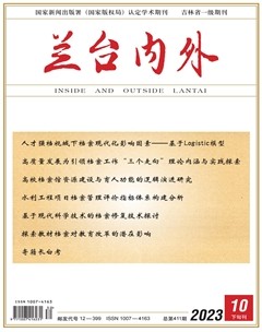 兰台内外