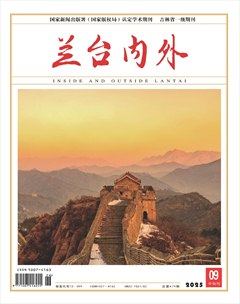兰台内外