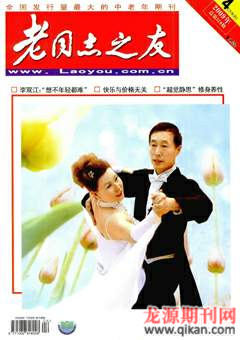 2009年第8期