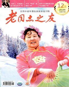 2014年第23期