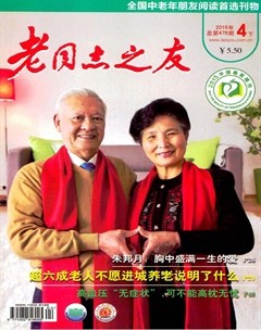 2016年第8期