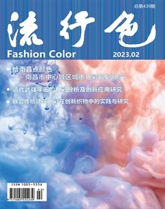 色彩