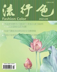 色彩