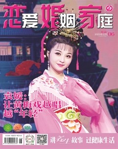 戀愛婚姻家庭（月末）