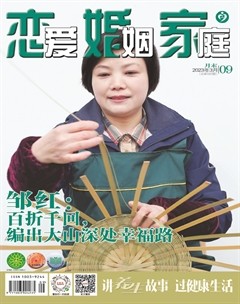 恋爱婚姻家庭（月末）