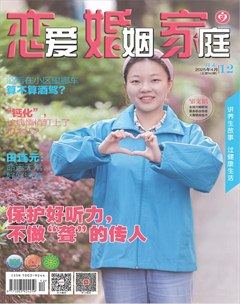 恋爱婚姻家庭（月末）