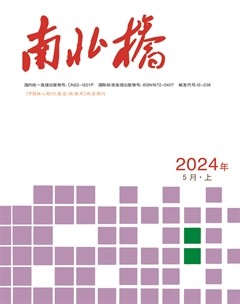 南北桥
