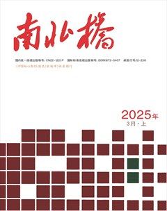 南北桥