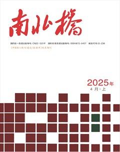 南北桥
