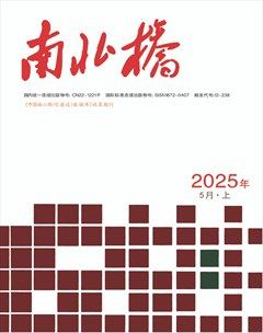 南北桥