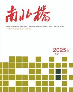 南北桥