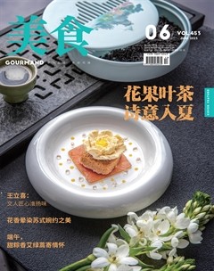 美食