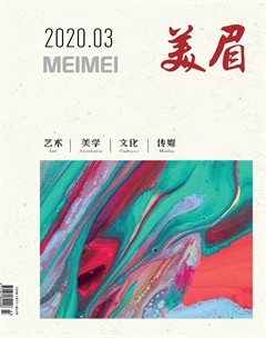 ViVi美眉杂志封面