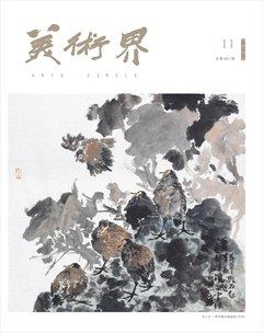 美術(shù)界