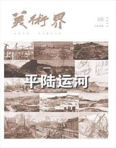 美术界