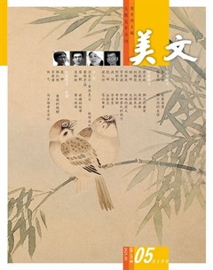 美文