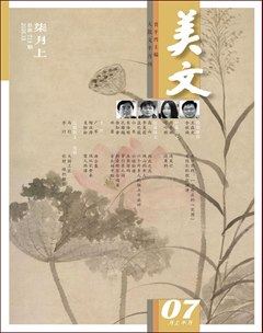 美文