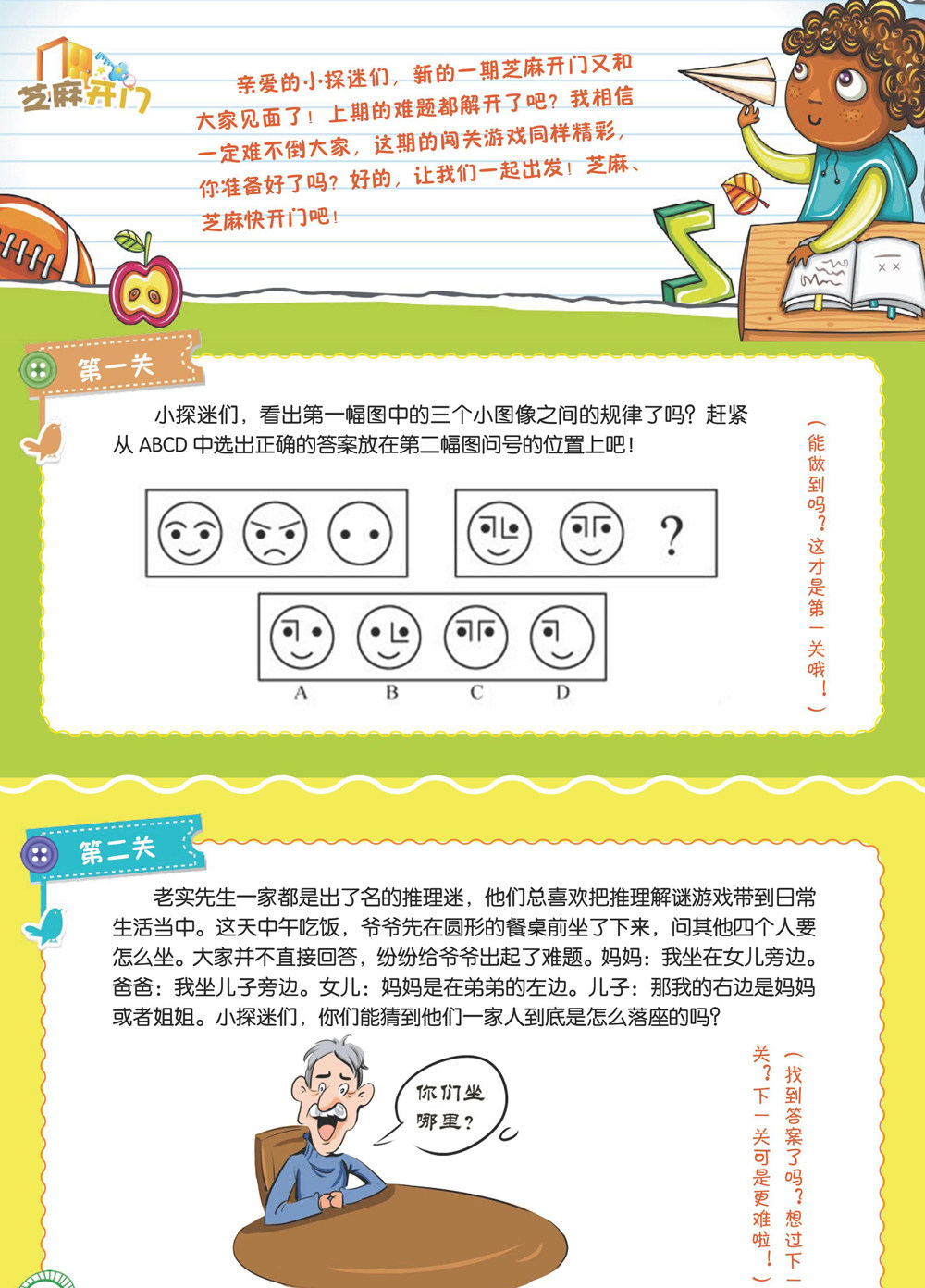 mhya20150403-1-l.jpg