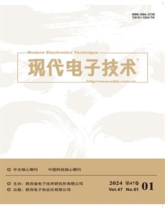现代电子技术