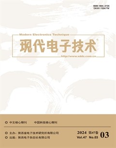 现代电子技术