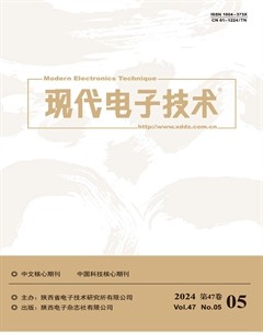 现代电子技术